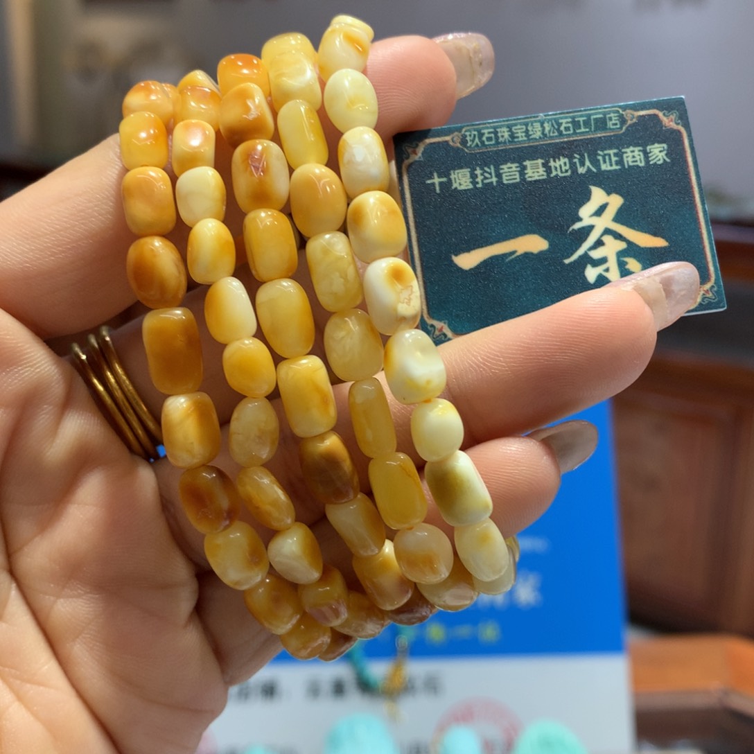 蜜蜡裸石未镶嵌单圈