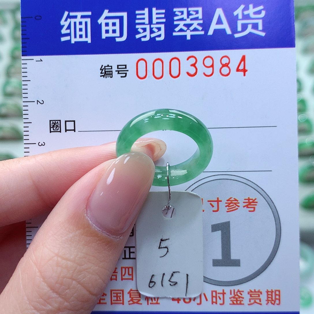 翡翠戒指未镶嵌哆***梦5号