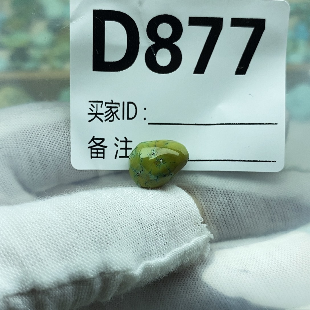 未镶嵌绿松石配饰
