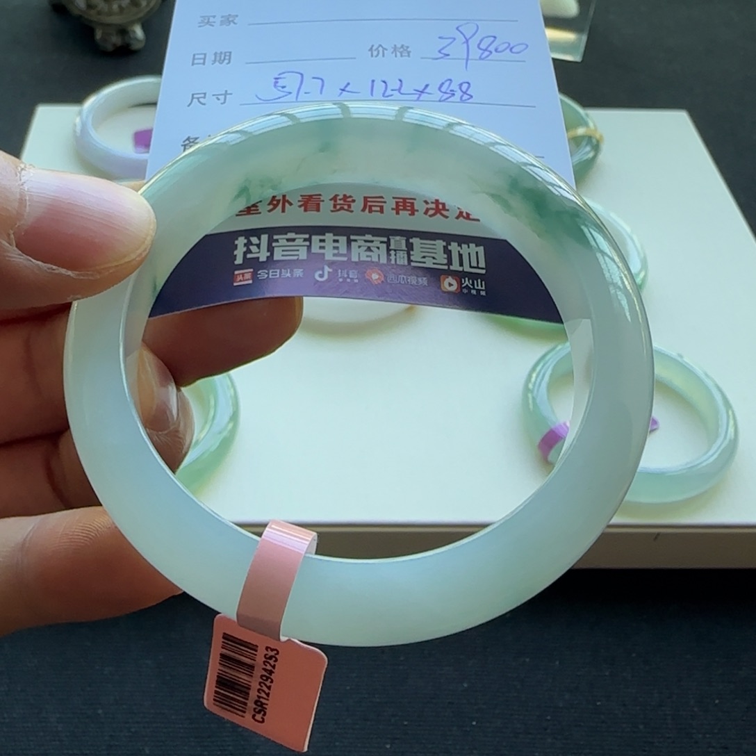 未镶嵌手镯翡翠天然A货翡翠手镯