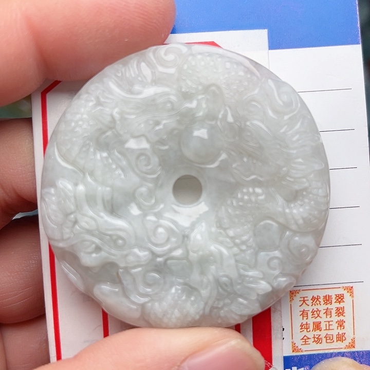 翡翠颈饰未镶嵌九龙平安扣。车挂