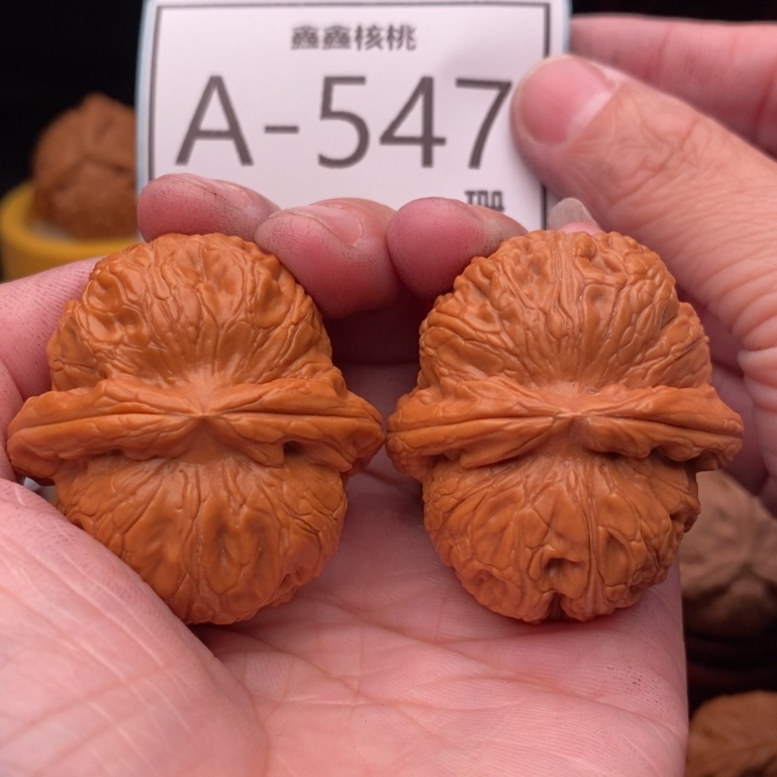 文玩核桃把件元宝41