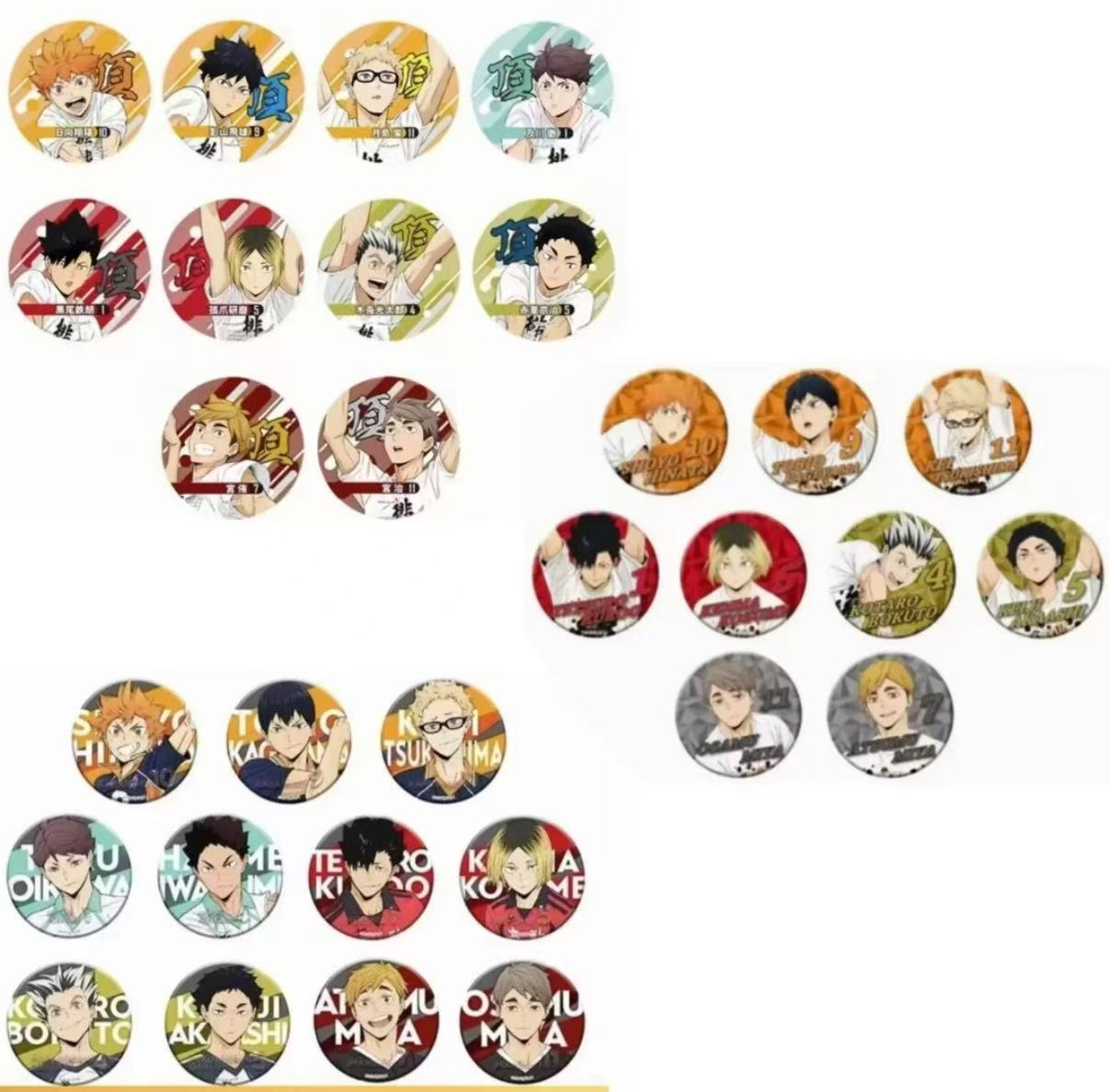 （言11 ）排球少年合同会22 20 21年吧唧徽章 默认厂伤（代拆）