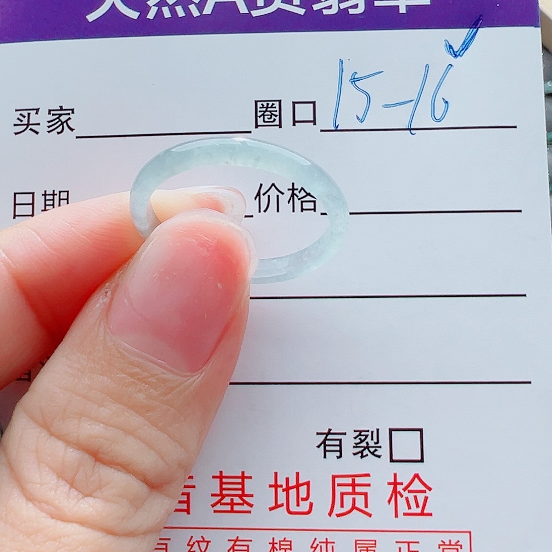 未镶嵌戒指翡翠戒圈