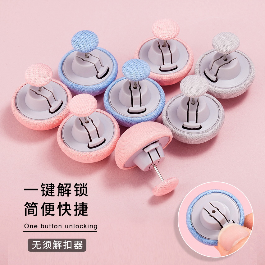 新疆包邮）床单无痕防滑圆型可拆卸简便可爱防锈被子固定器棉被