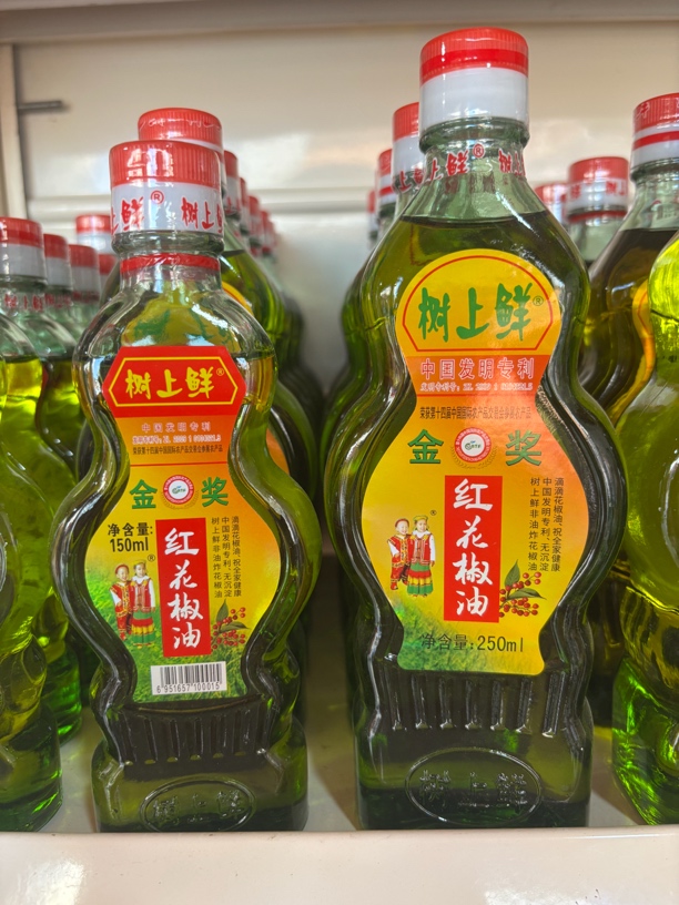 云南特产树上鲜花椒油