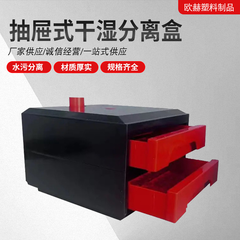 鱼缸下过滤抽屉式干湿分离盒防溢流双层雨淋过滤盒底滤用