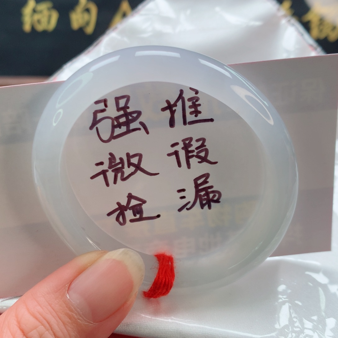 未镶嵌手镯翡翠贵妃52
