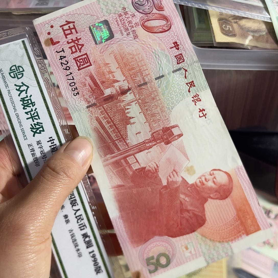 退市钱原图发货一张