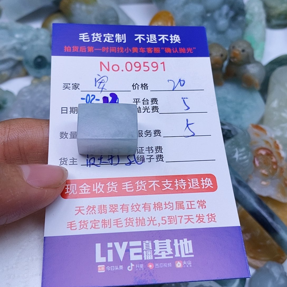 定制翡翠未镶嵌安****心