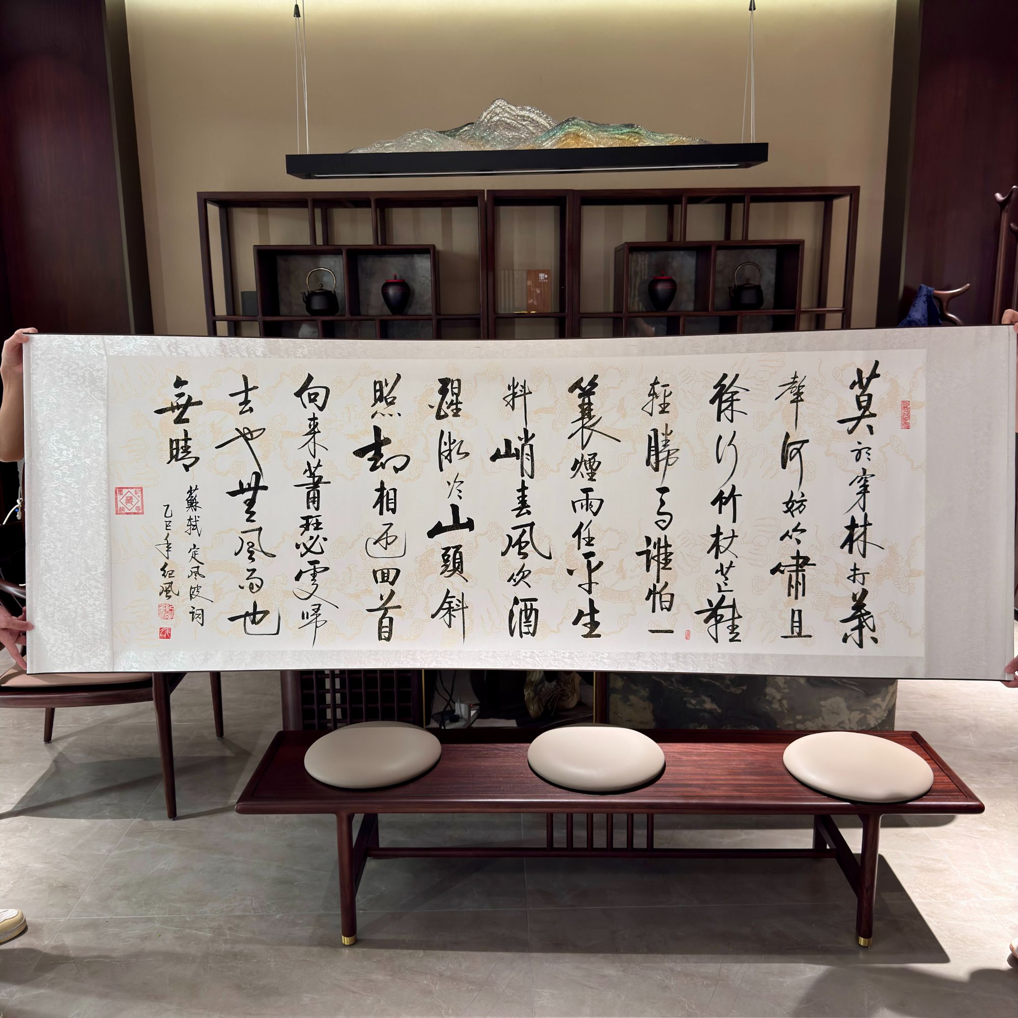 纪风亲笔手绘-定风波-2米-75cm精装裱挂轴