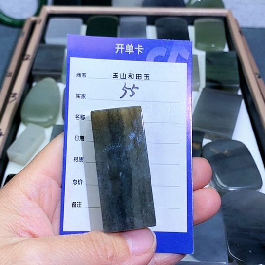 和田玉珠宝半成品未镶嵌
