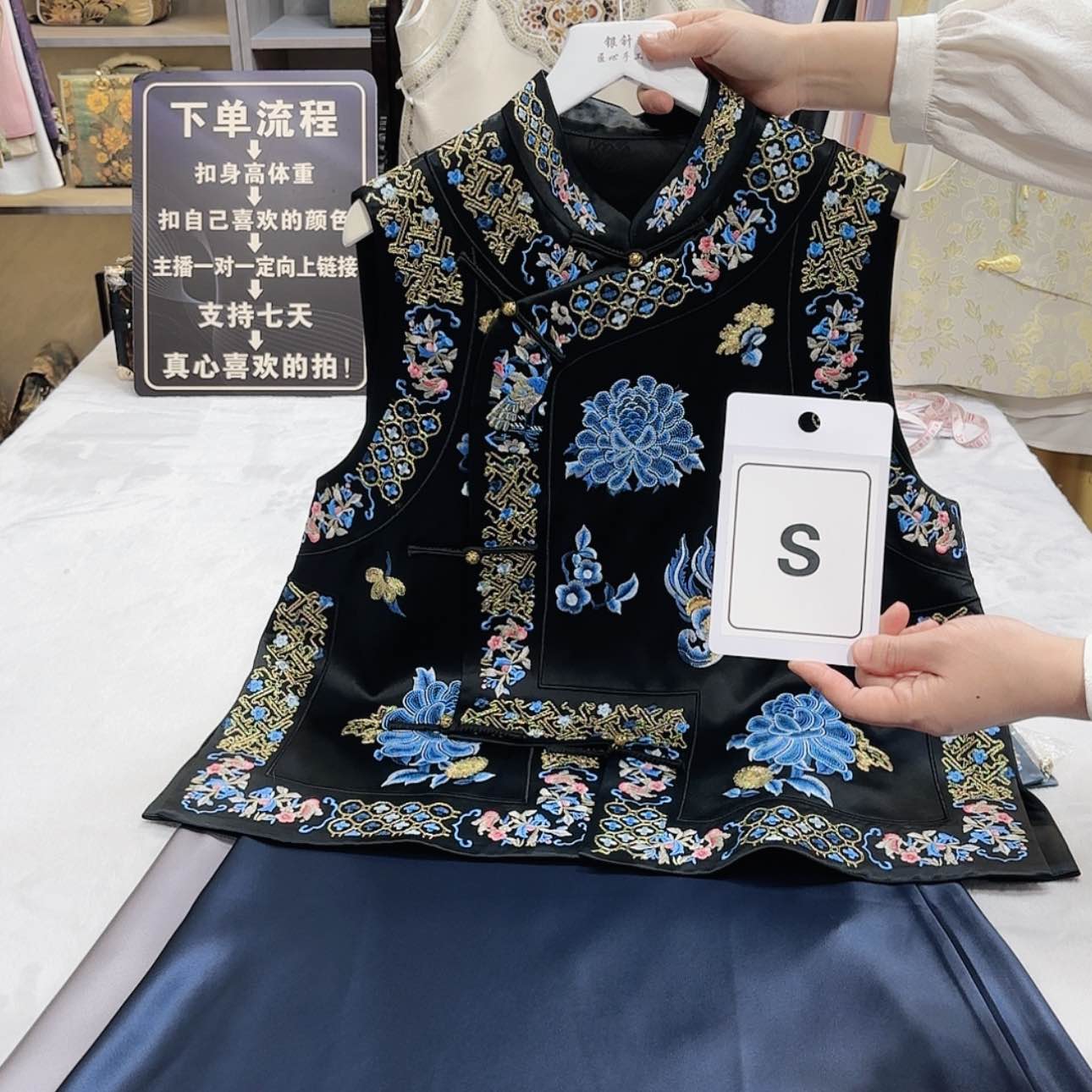 【闪购商品】织绣十**萩非遗传承人的文化
