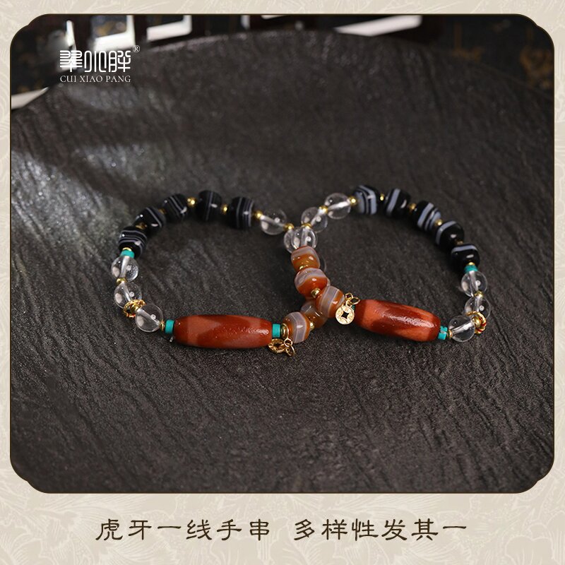 翠小胖珠宝 红肉虎牙一线玛瑙手串CTZA410 多样性发1