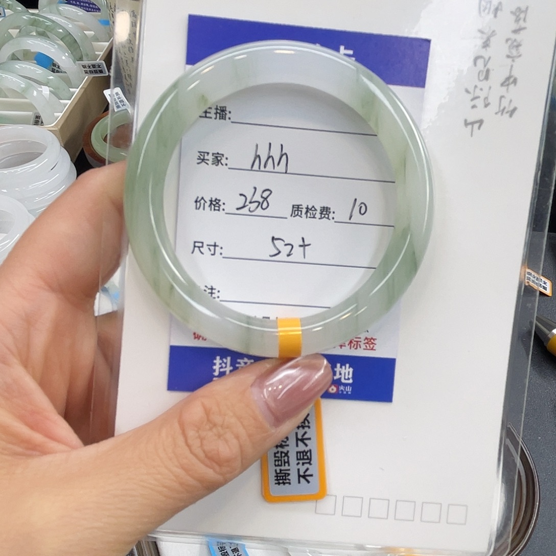 石英质玉未镶嵌手镯