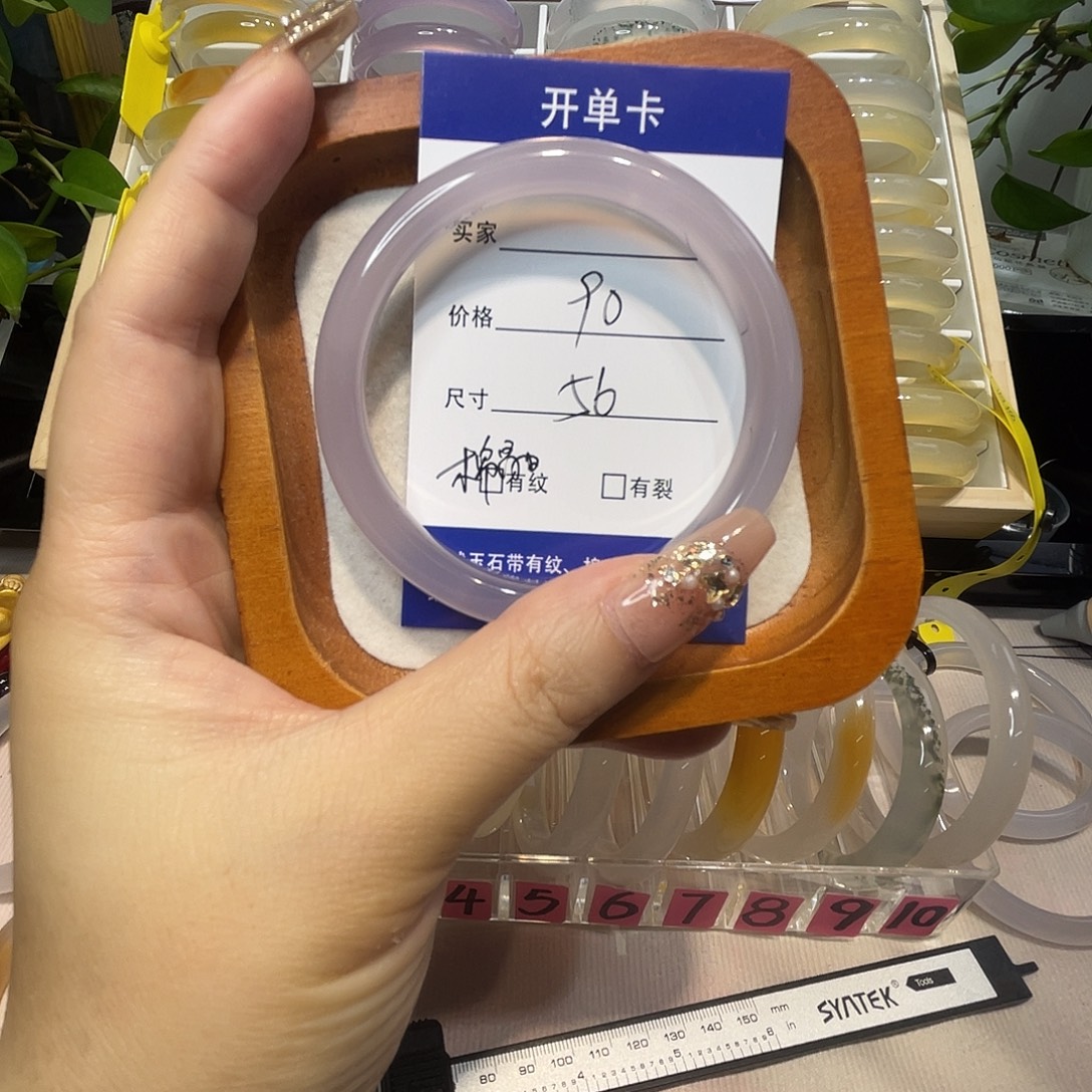 玛瑙/玉髓合金手镯