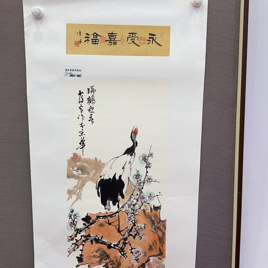 国画国画作品展示