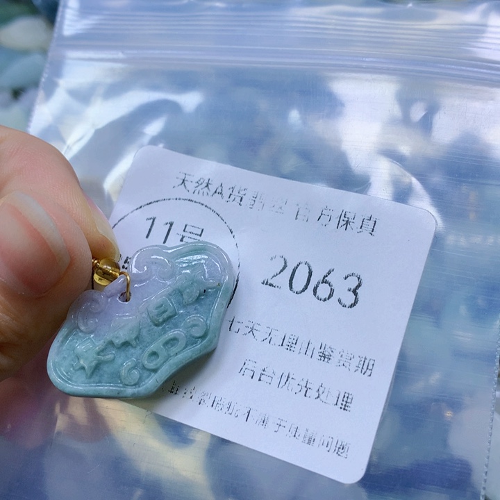 翡翠未镶嵌颈饰翡翠