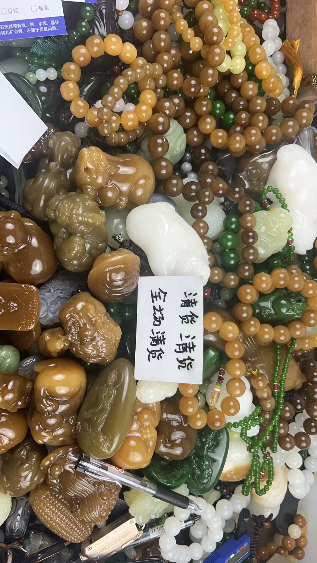 和田玉手把手串挂件碧玉料糖白料随机发货