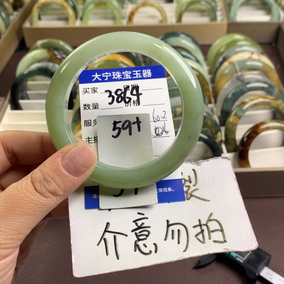 蛇纹石玉未镶嵌手镯3864