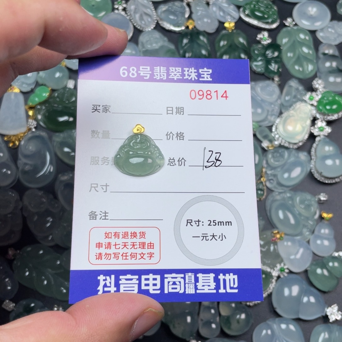 翡翠颈饰18K金镶嵌缅甸翡翠