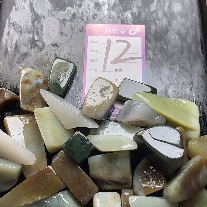 和田玉边角料未镶嵌