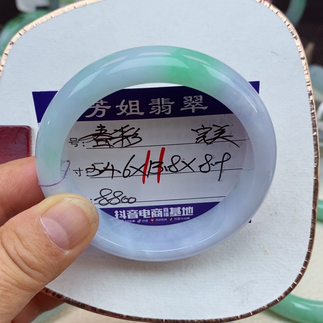 【闪购商品】翡翠手镯未镶嵌000000011