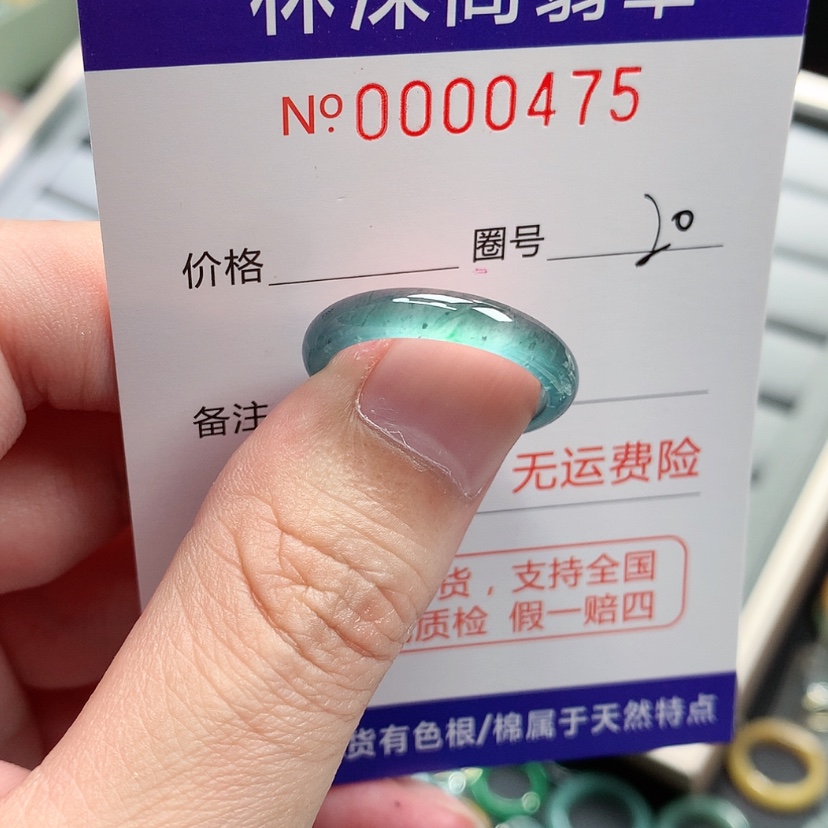【闪购商品】未镶嵌戒指翡翠