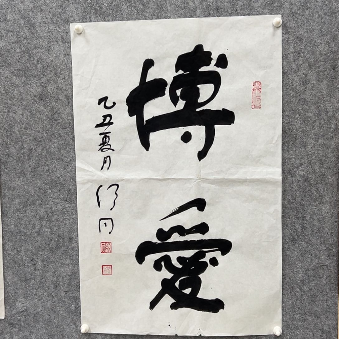 书法书法精品一副