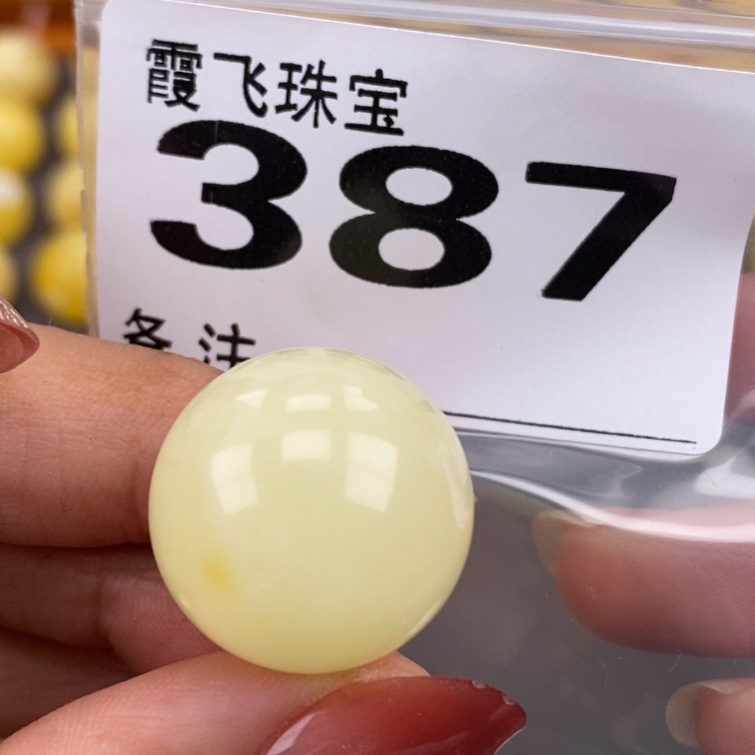 琥珀未镶嵌珠宝奇石20.5