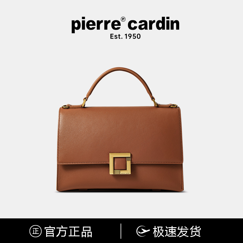 【专柜同款】皮尔卡丹高级感时尚简约女士真皮通勤手拎单肩斜挎包