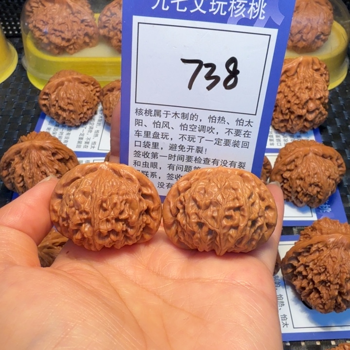 文玩核桃把件738宫灯40