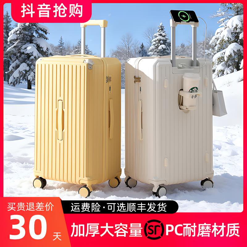 KENAIYA/可奈雅多功能行李箱女拉杆箱37分大容量密码箱学生行李箱