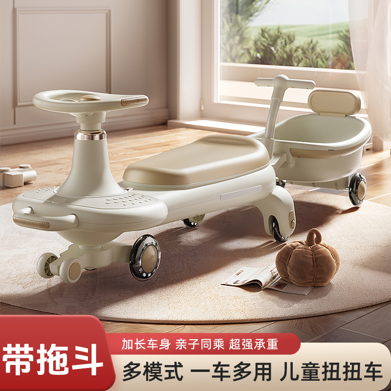 儿童扭扭车1-3-6-8岁新款大人可坐双人宝宝防侧翻摇摇摆车