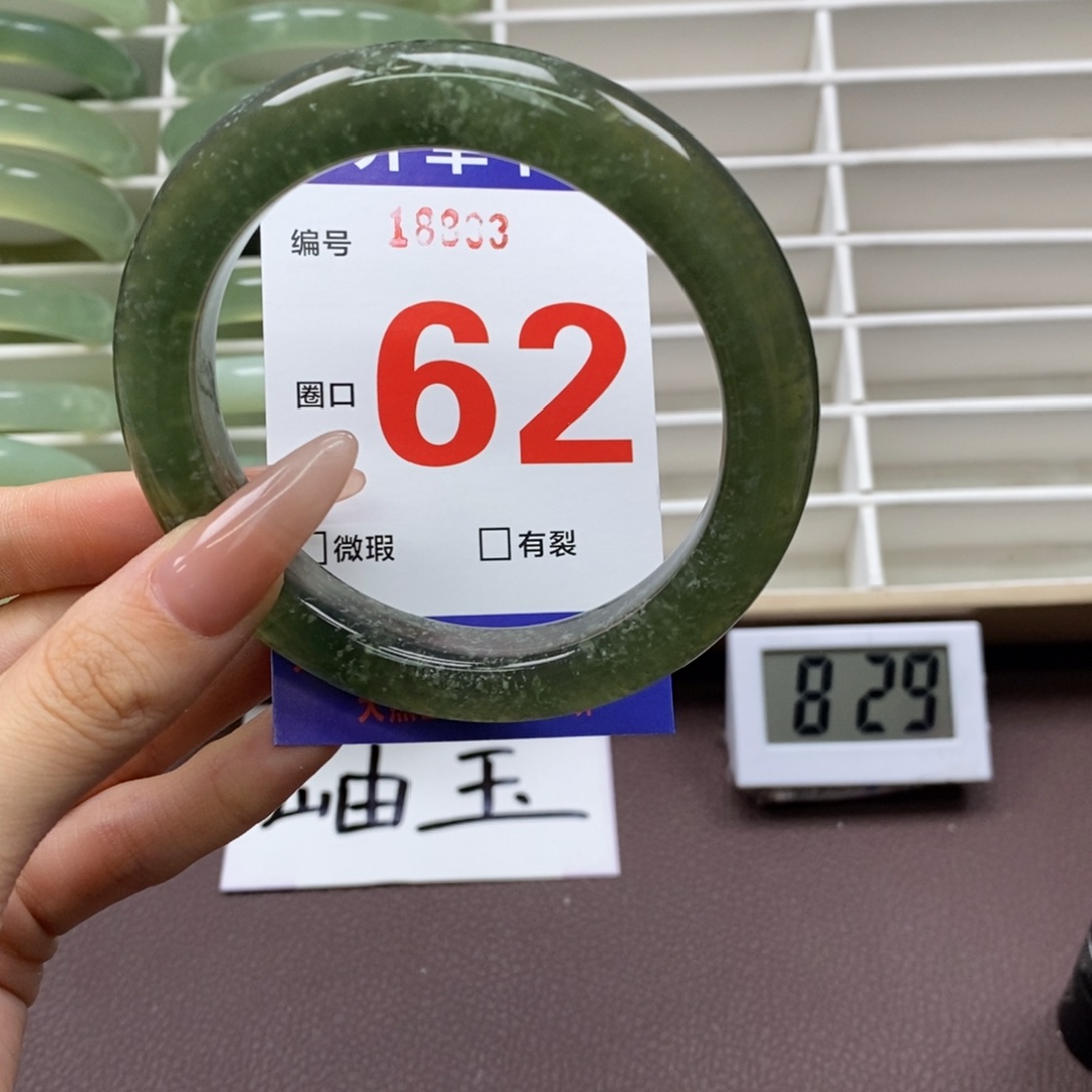 未镶嵌蛇纹石玉手镯