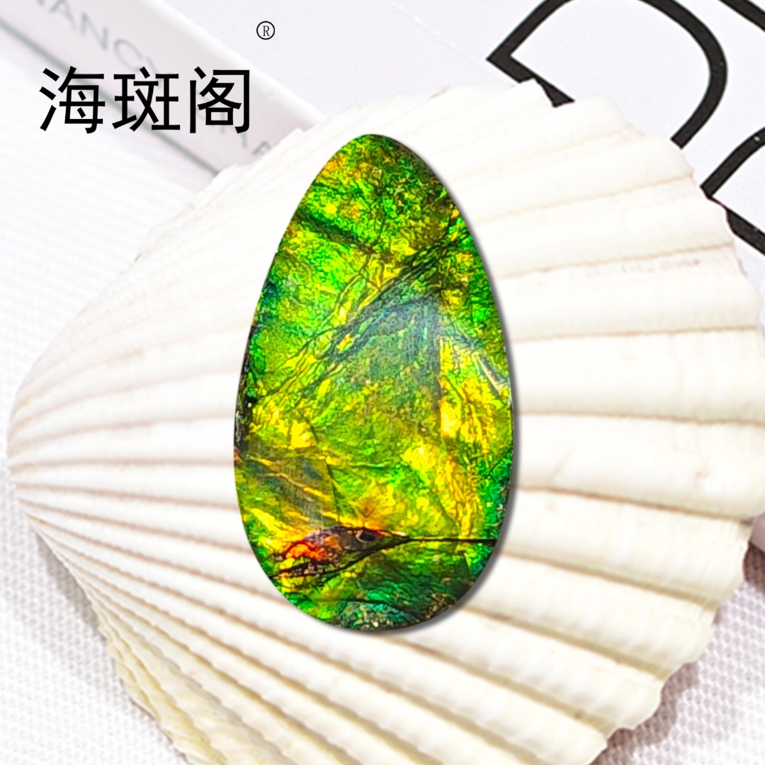 【海斑阁】天然加拿大斑彩宝石有机宝石收藏树脂覆膜裸石DLS-25207