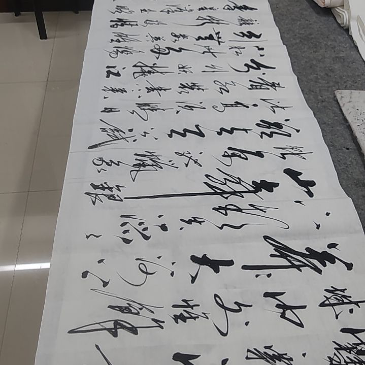 书法书法协会作品沁园春雪赠送一副清风明月一壶酒