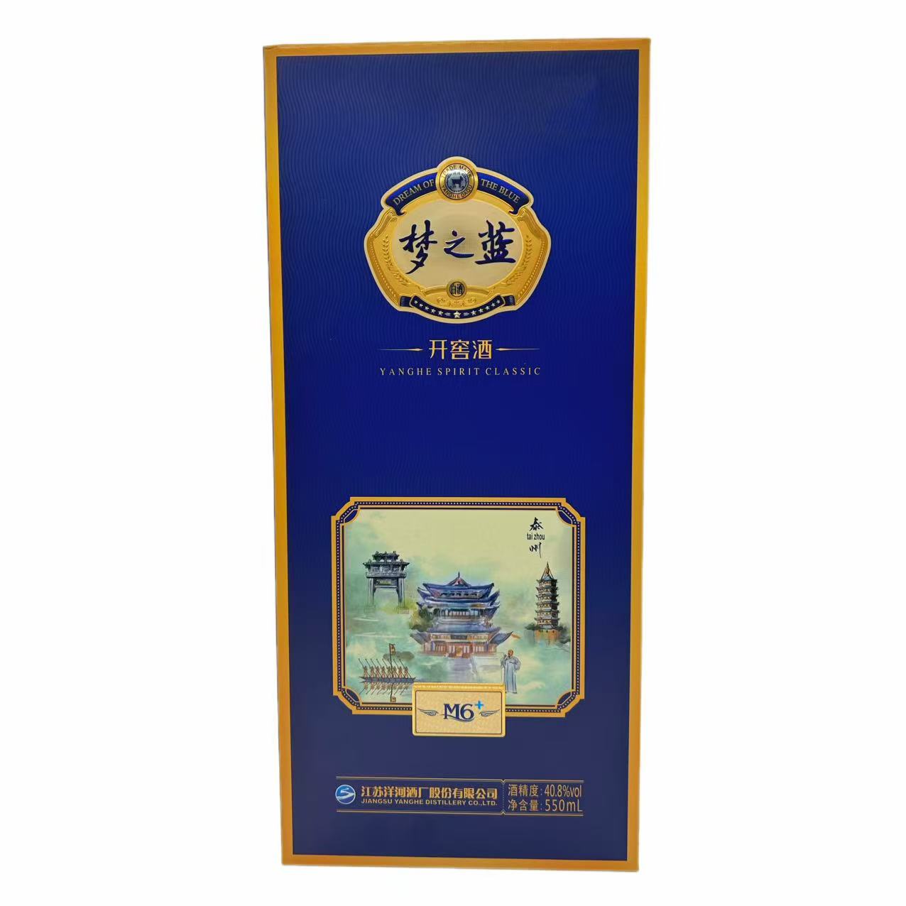 洋河开窖酒 M6+ 40.8度550ml*1瓶 白酒
