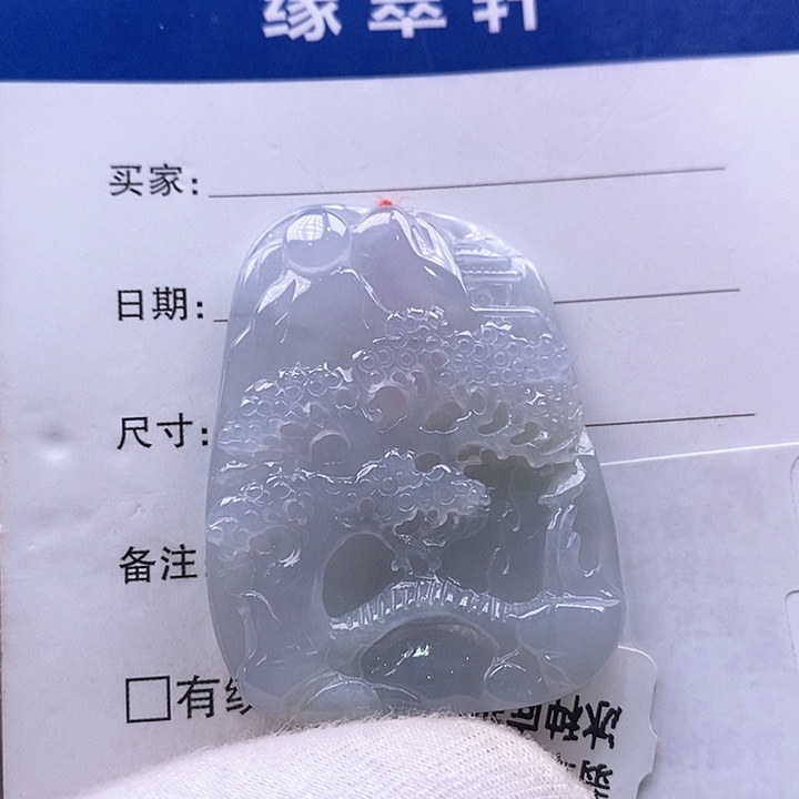 翡翠颈饰未镶嵌山水牌