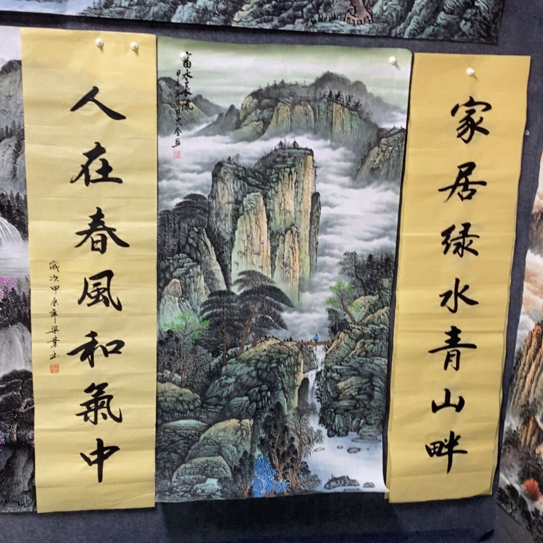 国画脸*了140✖️70中堂对联画画画画画画画