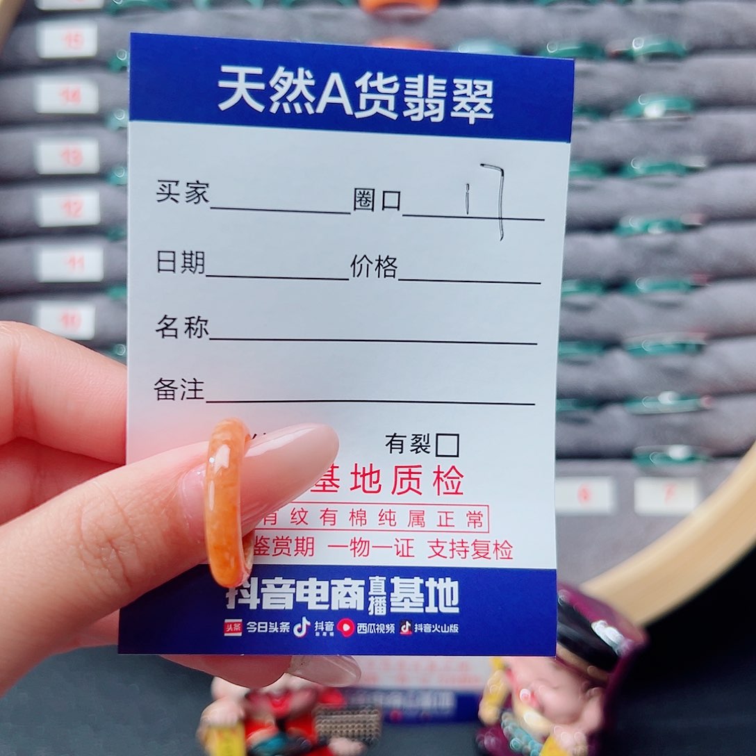翡翠戒指未镶嵌戒圈