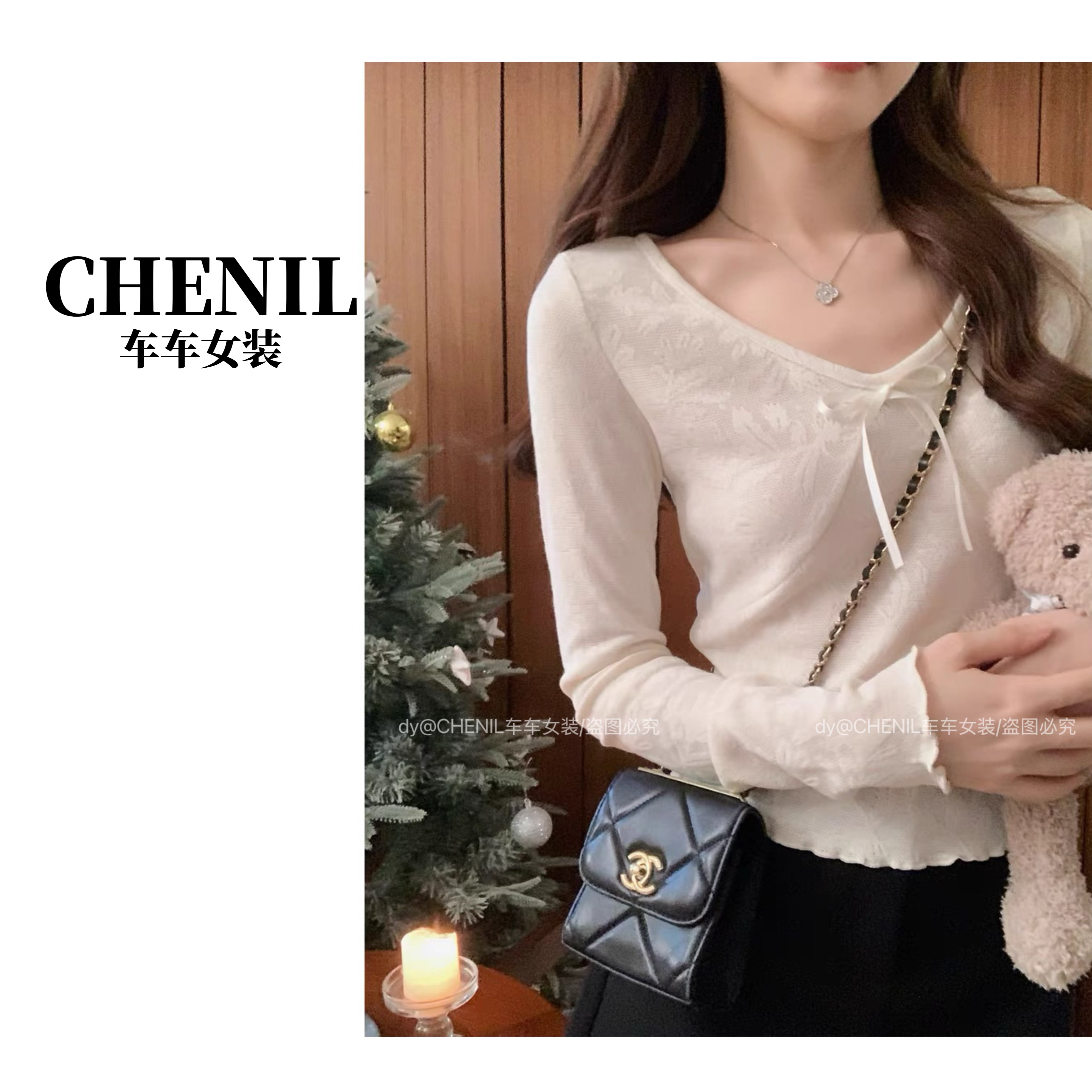 CHECHE【茶花打底】春季新款米白色针织打底设计感自留款超好看百搭