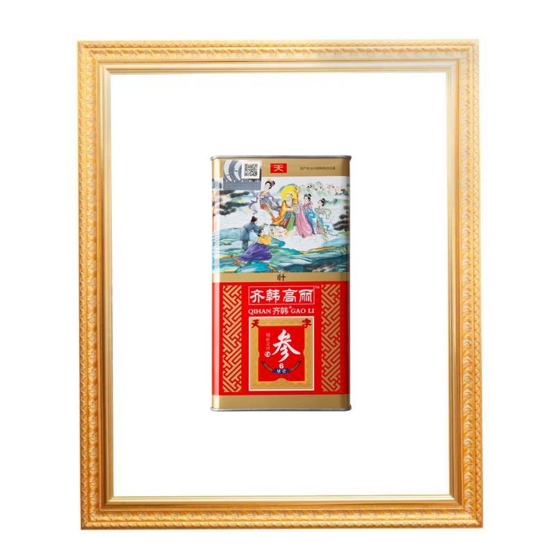 精美时尚-GLS相框-1