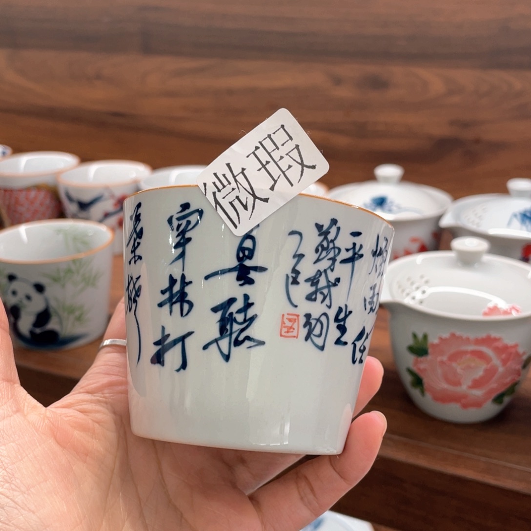 釉下手绘茶具微瑕