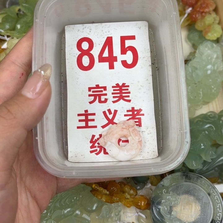 蛇纹石玉足银镀金镶嵌颈饰