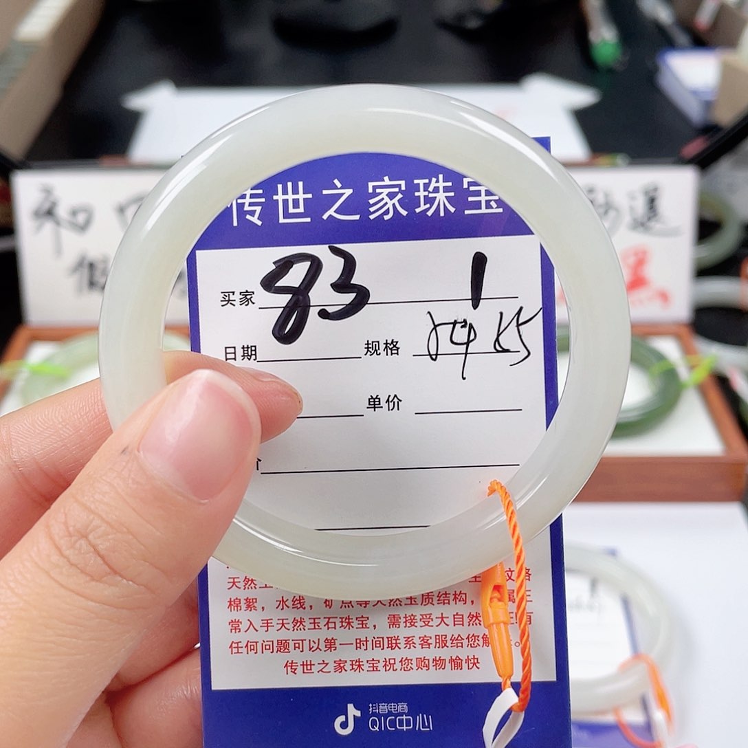 和田玉手镯未镶嵌