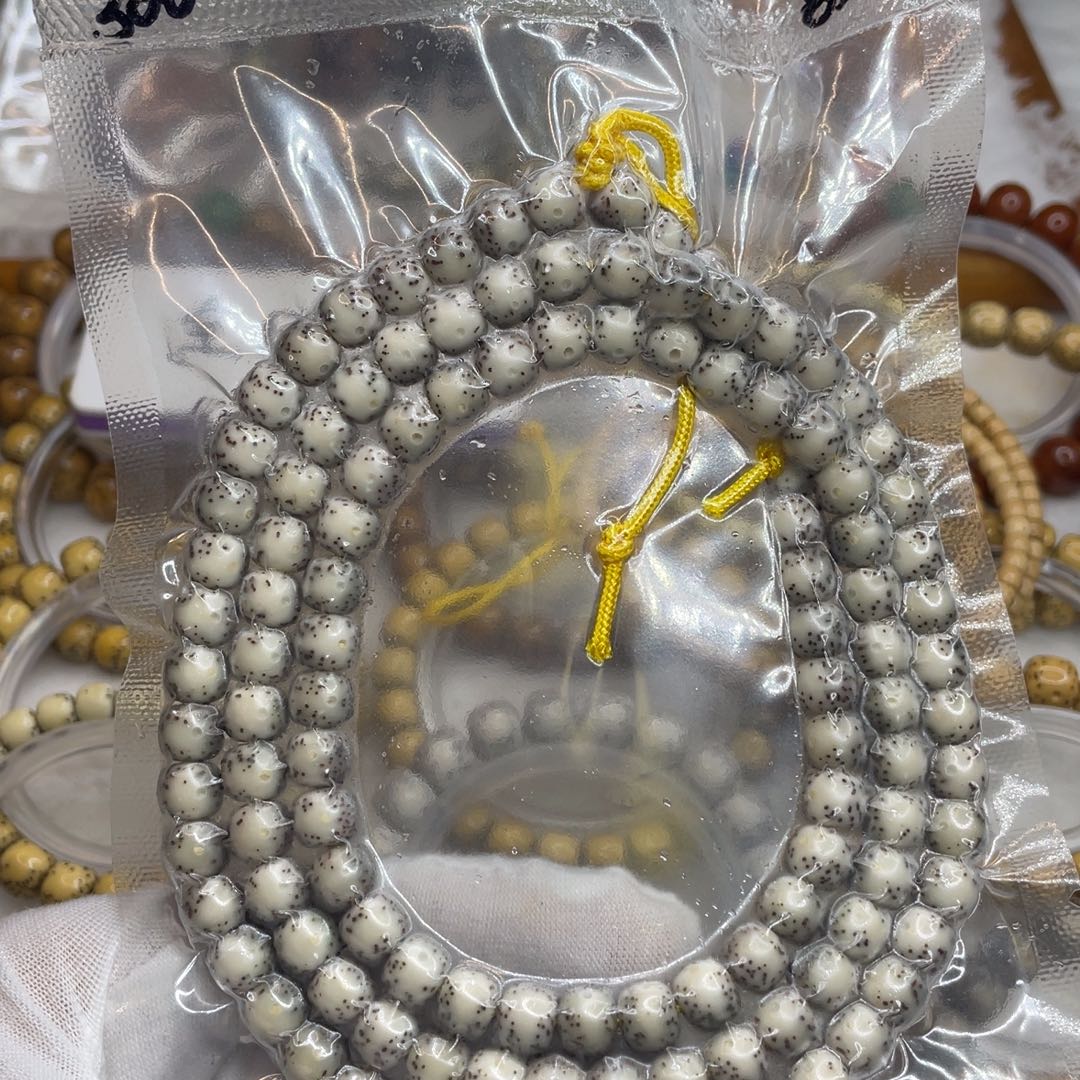 聚***工星月菩提手串8/7石玉