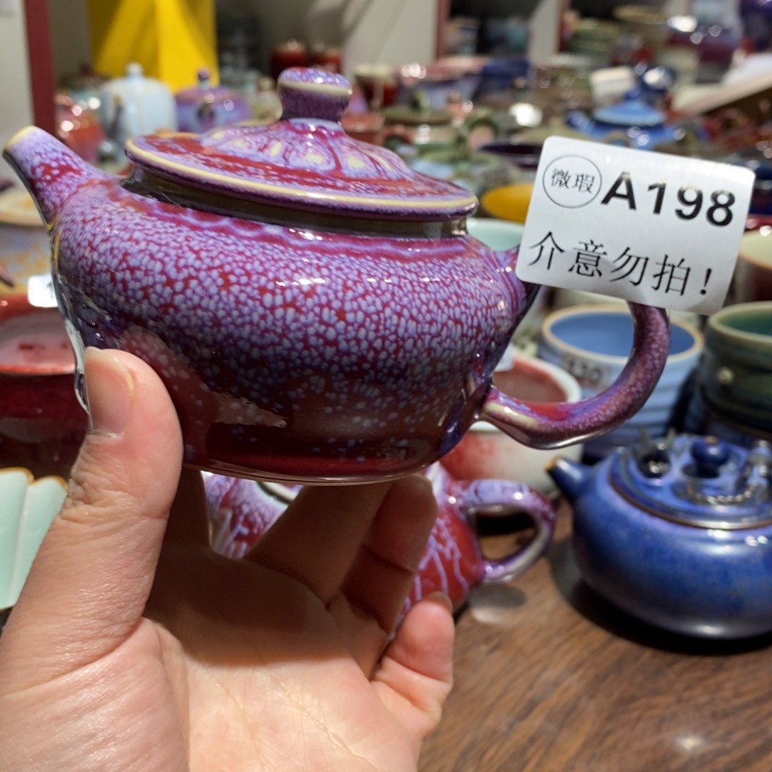 武***划钧瓷杯全国艺术作品