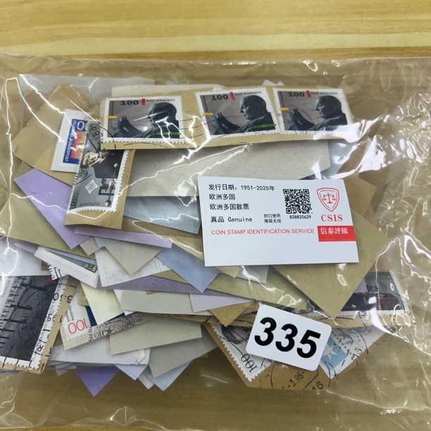 欧洲多国邮票散票已信泰评级335
