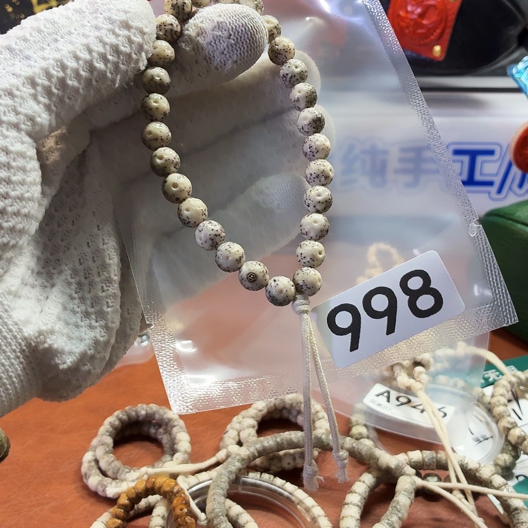 孝***直吊坠星月菩提Y 月球手持9改